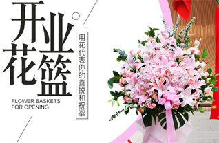 山西长治武乡县墨镫乡河神烟村花篮配送
